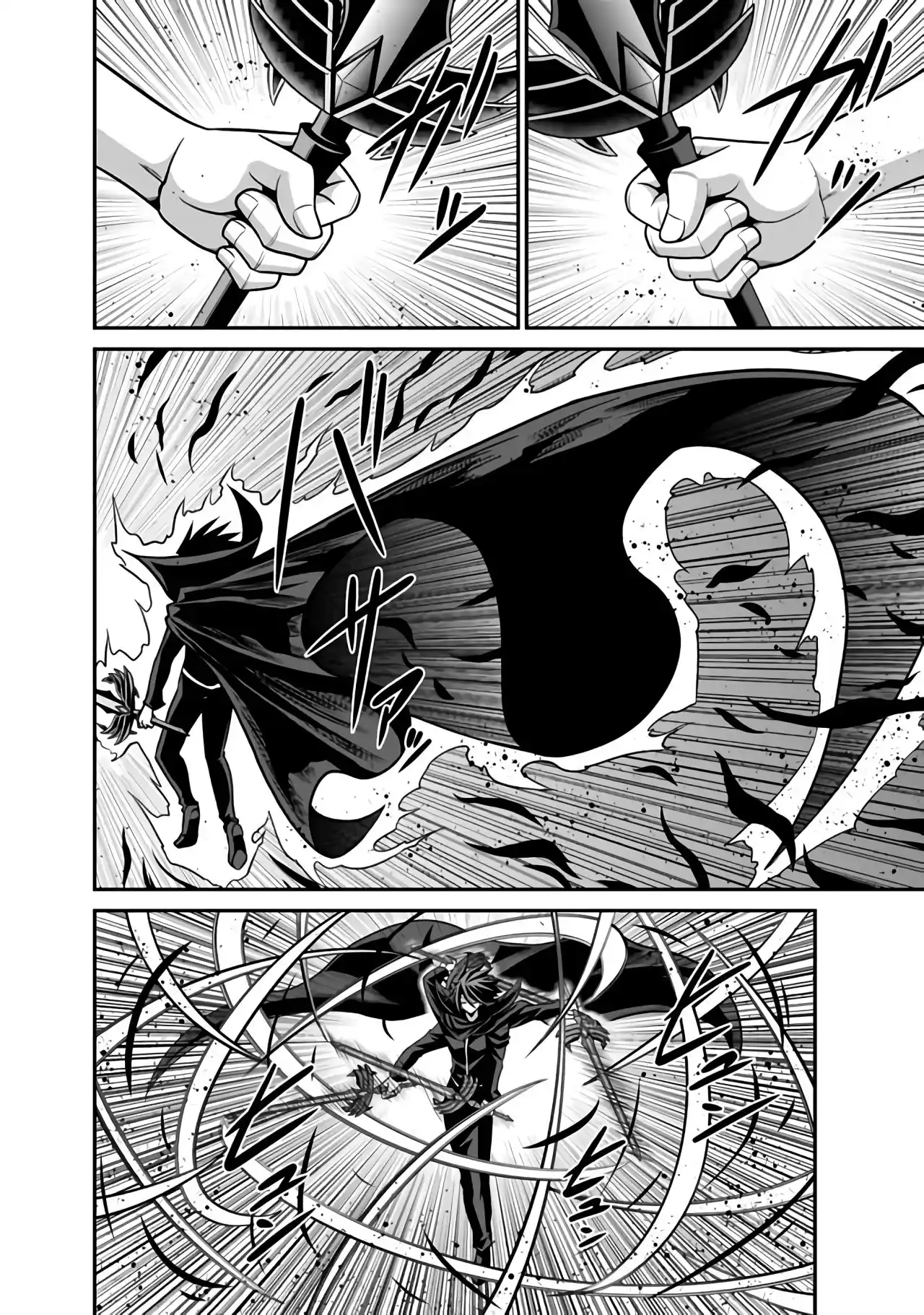 Kujibiki Tokushou: Musou Hāremu ken capítulo 25, página 36
