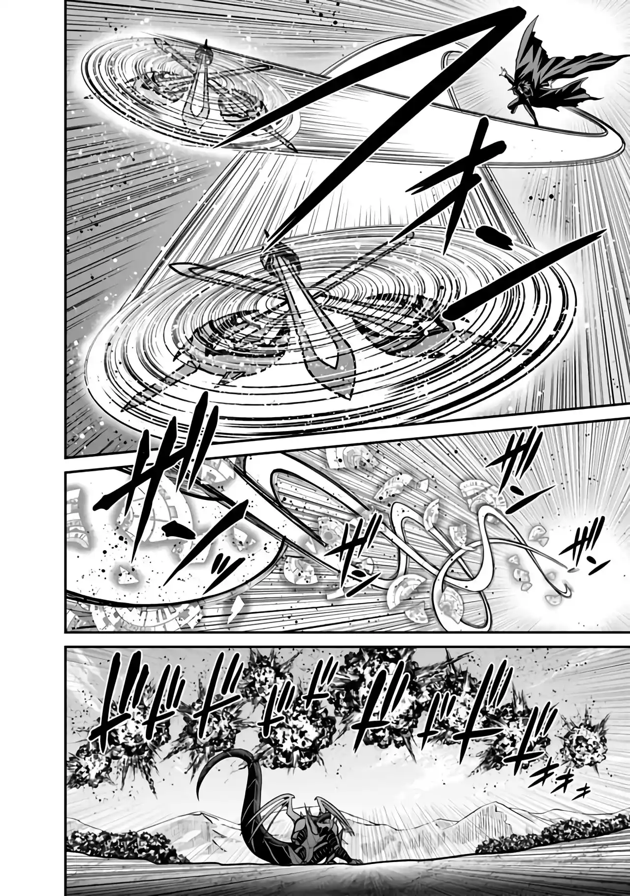 Kujibiki Tokushou: Musou Hāremu ken capítulo 26, página 15