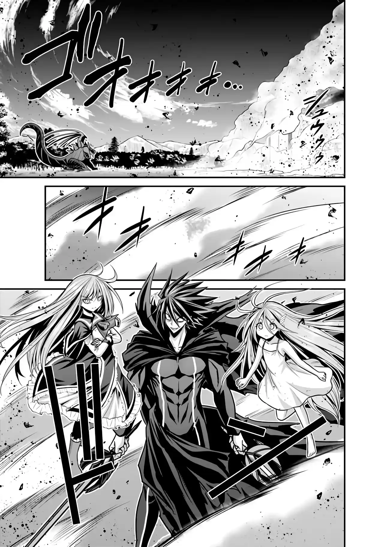 Kujibiki Tokushou: Musou Hāremu ken capítulo 26, página 23