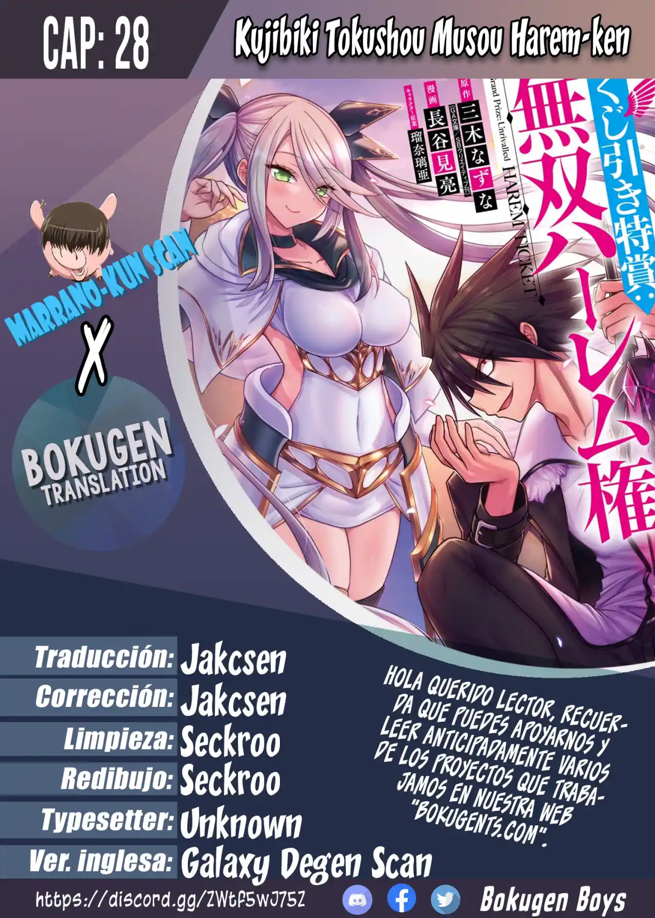 Kujibiki Tokushou: Musou Hāremu ken capítulo 28, página 1