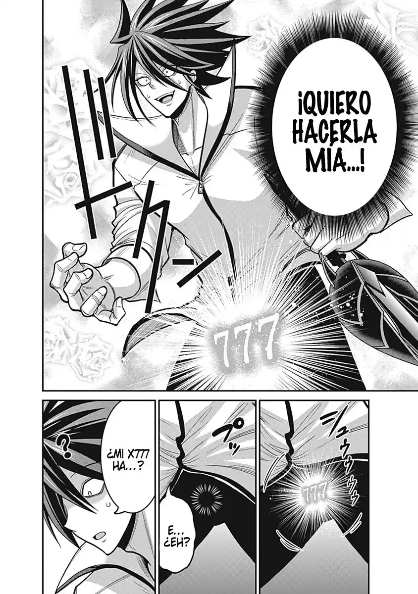 Kujibiki Tokushou: Musou Hāremu ken capítulo 28, página 14