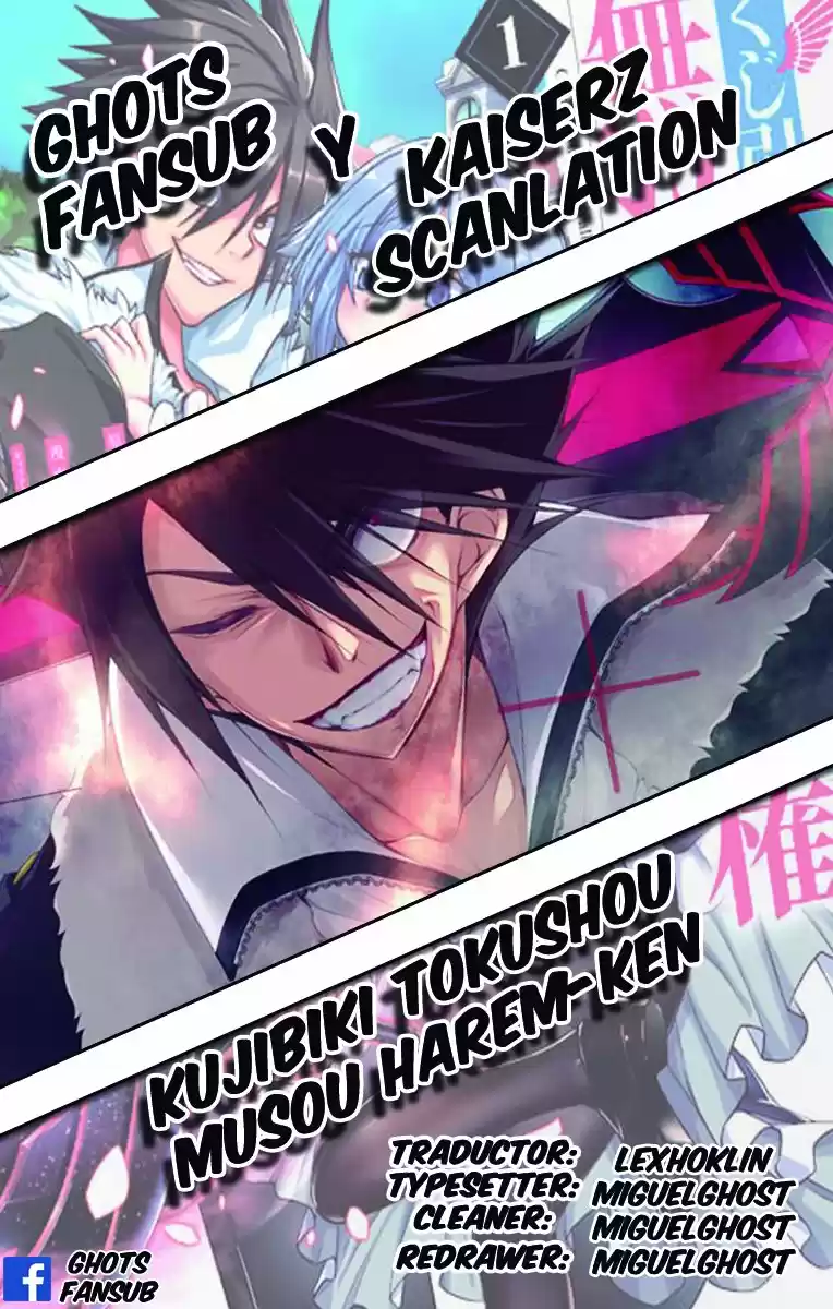Kujibiki Tokushou: Musou Hāremu ken capítulo 3.20, página 1