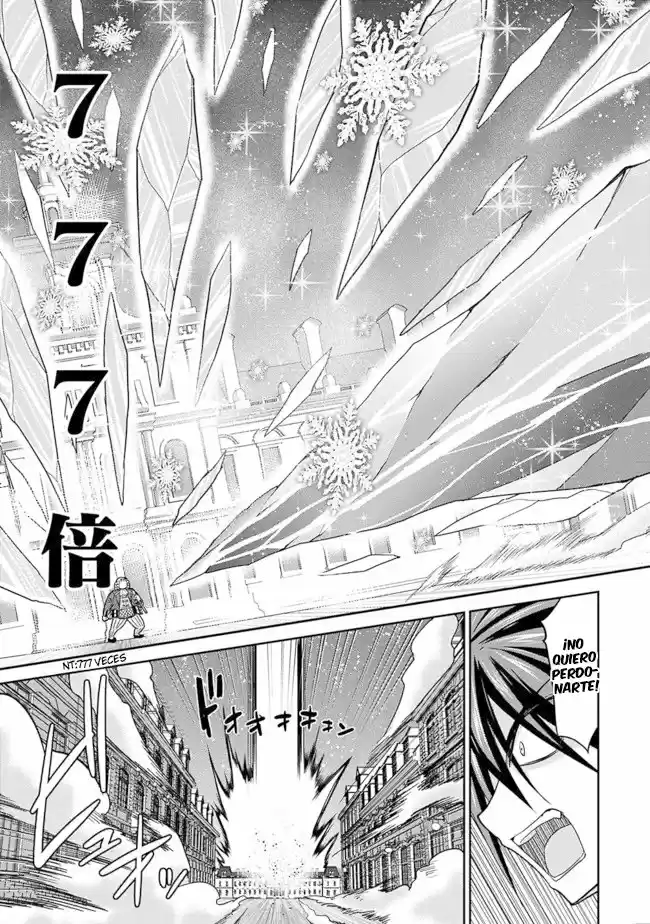 Kujibiki Tokushou: Musou Hāremu ken capítulo 3.20, página 14