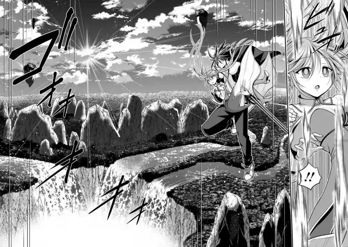 Kujibiki Tokushou: Musou Hāremu ken capítulo 30, página 19