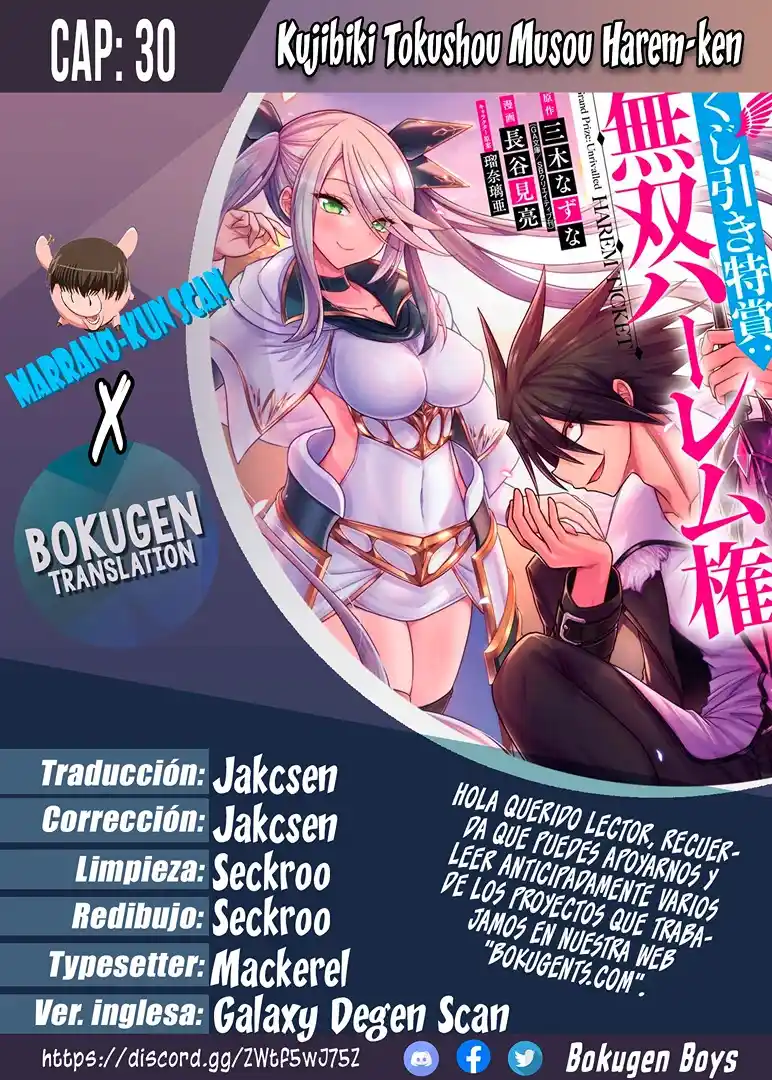 Kujibiki Tokushou: Musou Hāremu ken capítulo 31, página 1