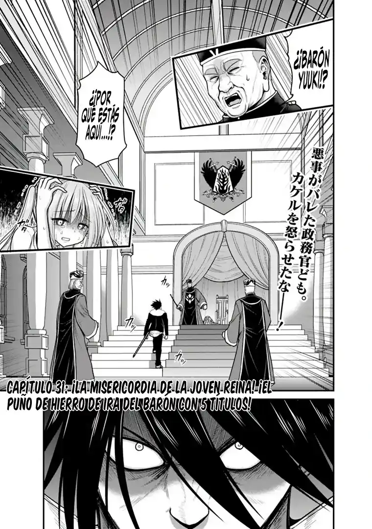 Kujibiki Tokushou: Musou Hāremu ken capítulo 31, página 4