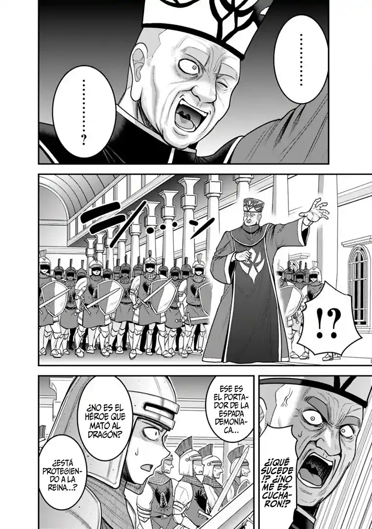 Kujibiki Tokushou: Musou Hāremu ken capítulo 31, página 9