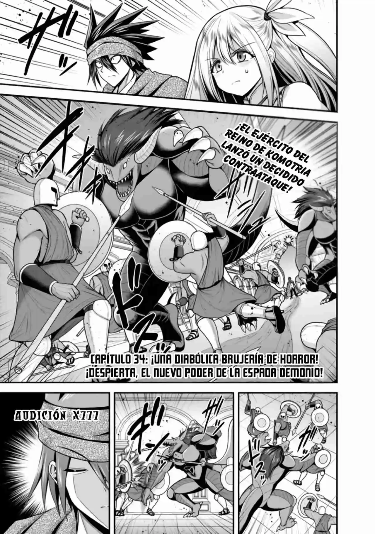 Kujibiki Tokushou: Musou Hāremu ken capítulo 34, página 4