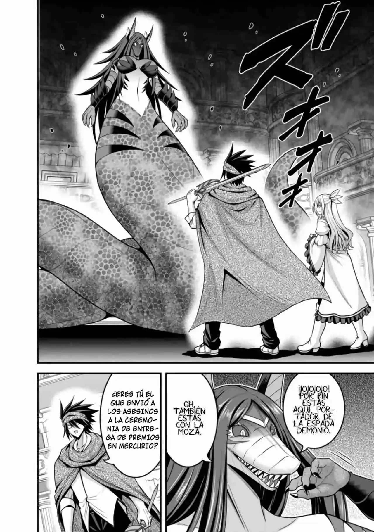 Kujibiki Tokushou: Musou Hāremu ken capítulo 34, página 11