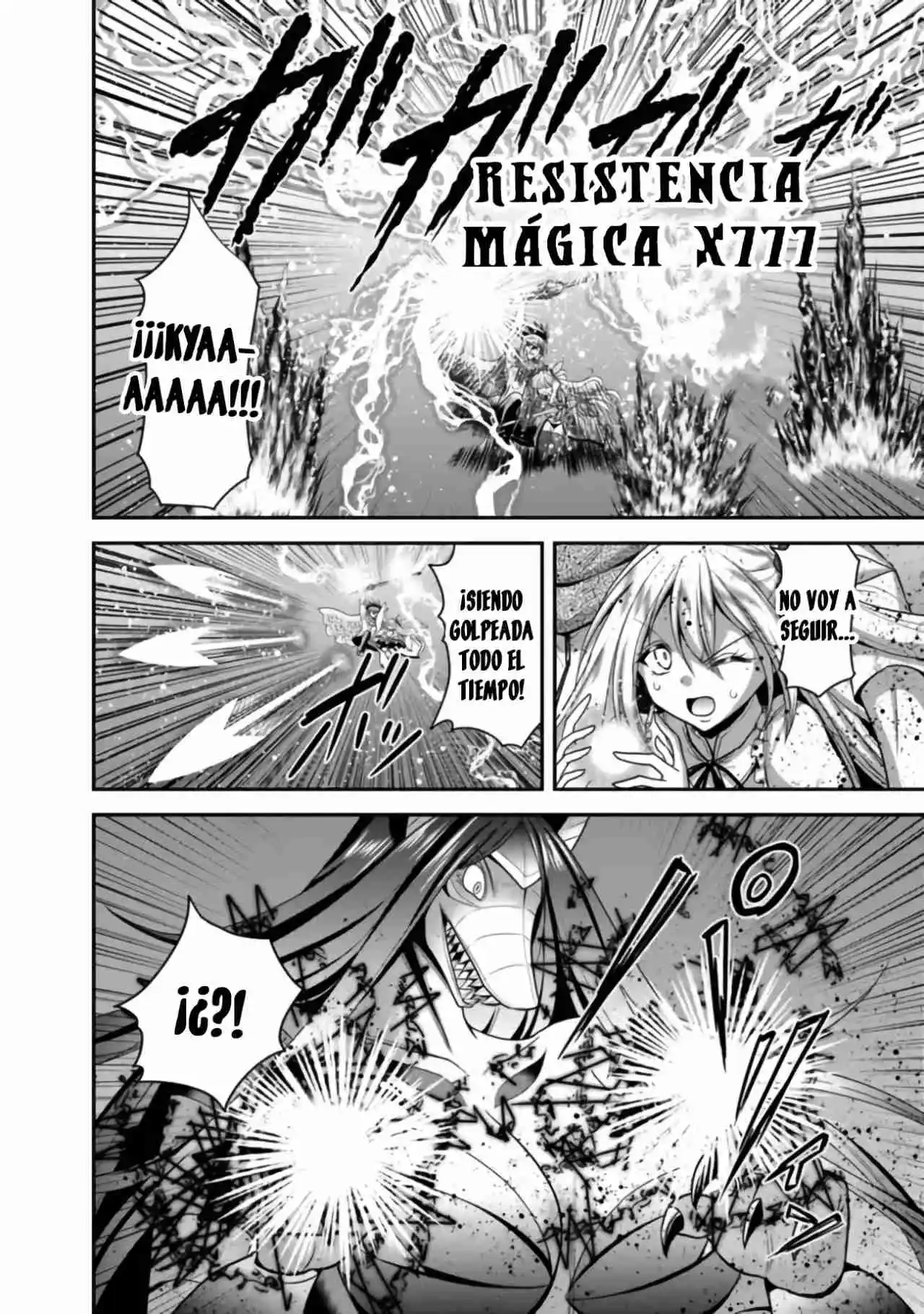 Kujibiki Tokushou: Musou Hāremu ken capítulo 34, página 15