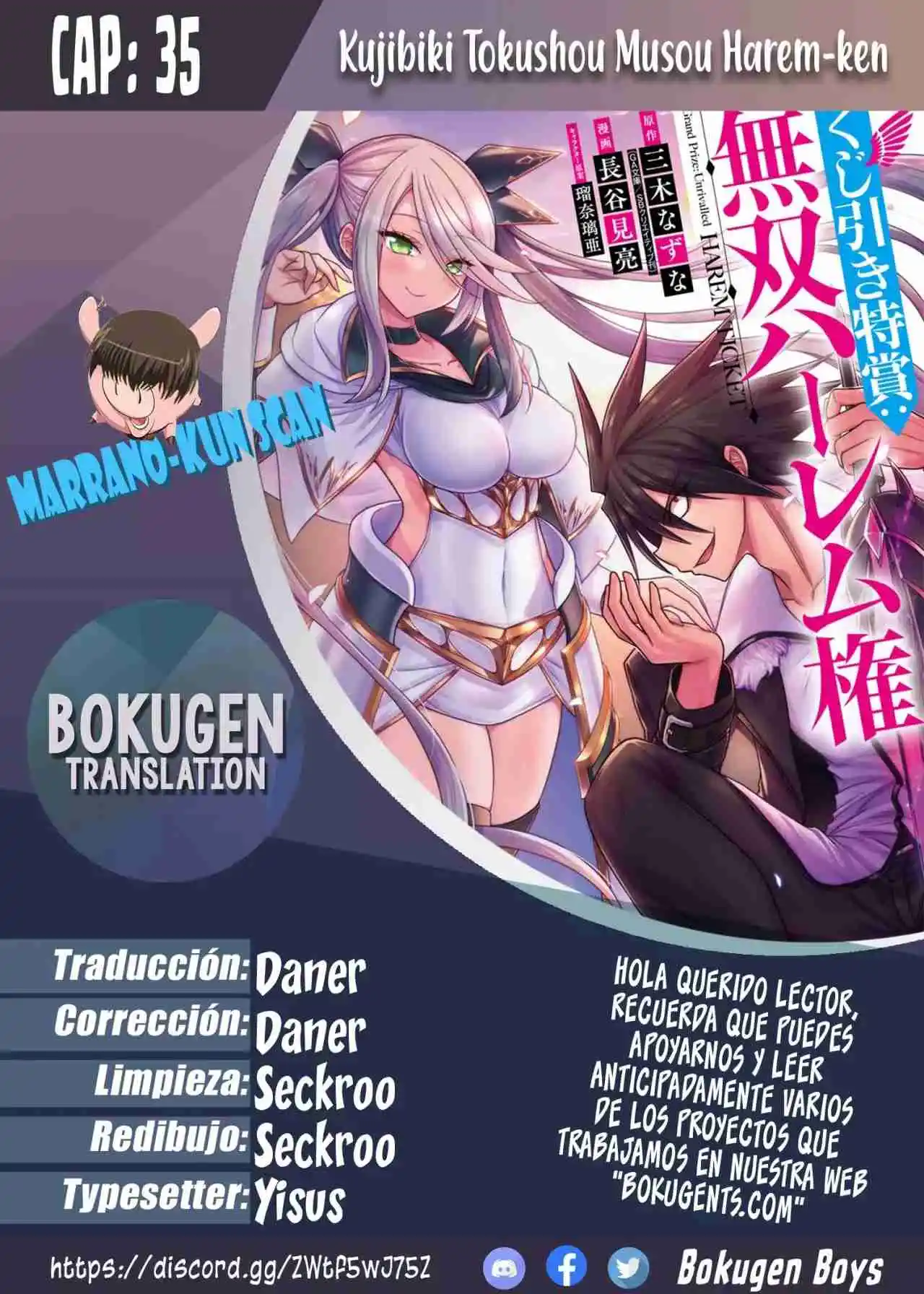 Kujibiki Tokushou: Musou Hāremu ken capítulo 35, página 1