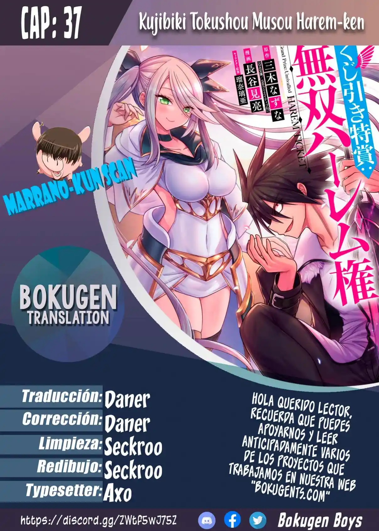 Kujibiki Tokushou: Musou Hāremu ken capítulo 37, página 1