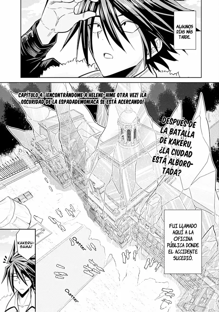 Kujibiki Tokushou: Musou Hāremu ken capítulo 4.10, página 2