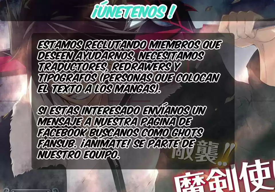Kujibiki Tokushou: Musou Hāremu ken capítulo 4.10, página 15