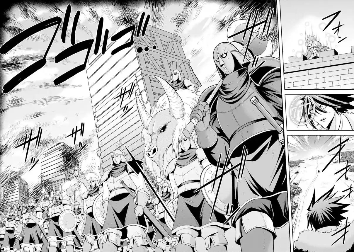 Kujibiki Tokushou: Musou Hāremu ken capítulo 43, página 37