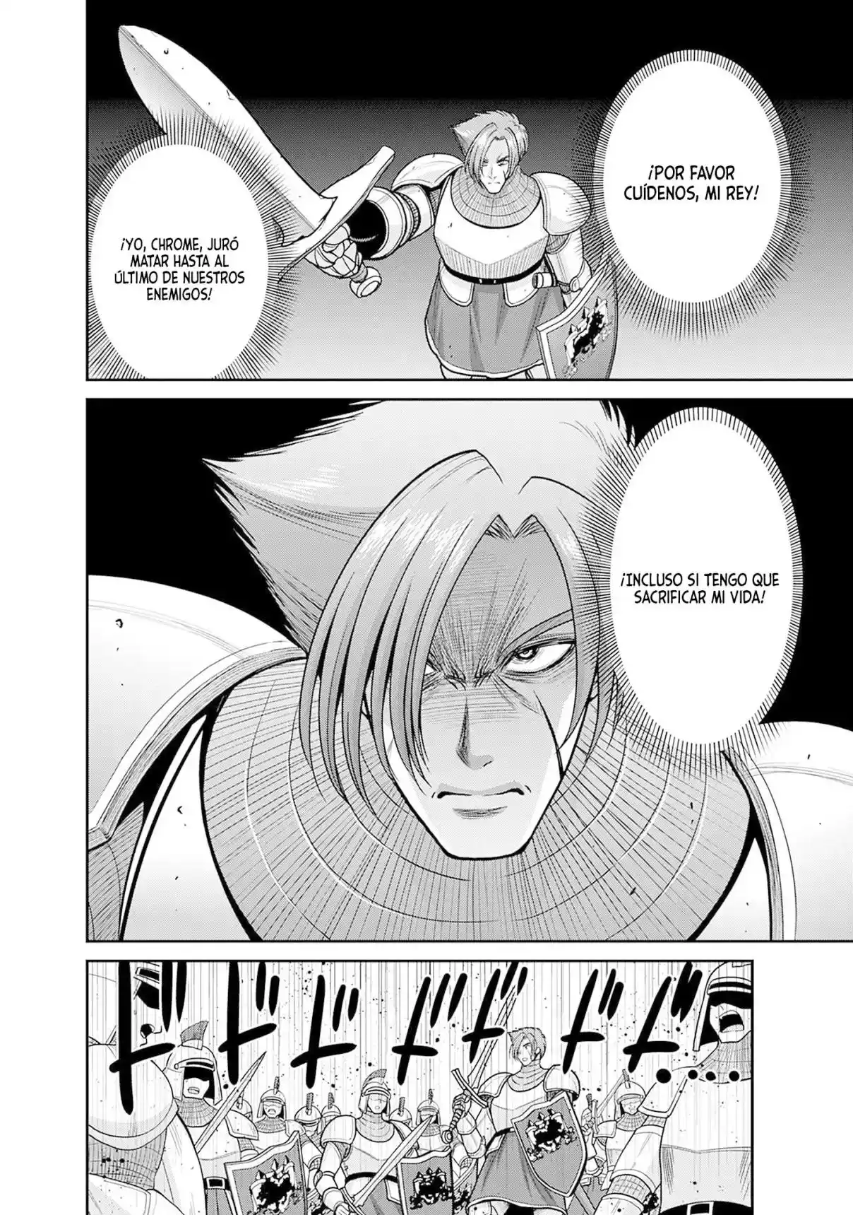 Kujibiki Tokushou: Musou Hāremu ken capítulo 44, página 11
