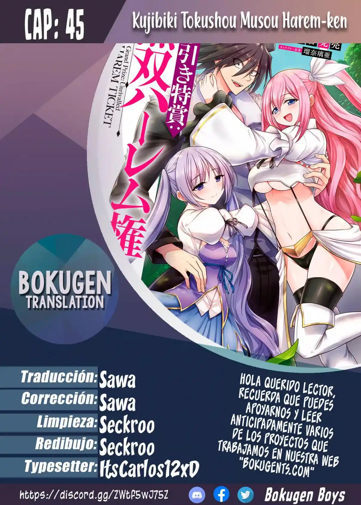 Kujibiki Tokushou: Musou Hāremu ken capítulo 45, página 1