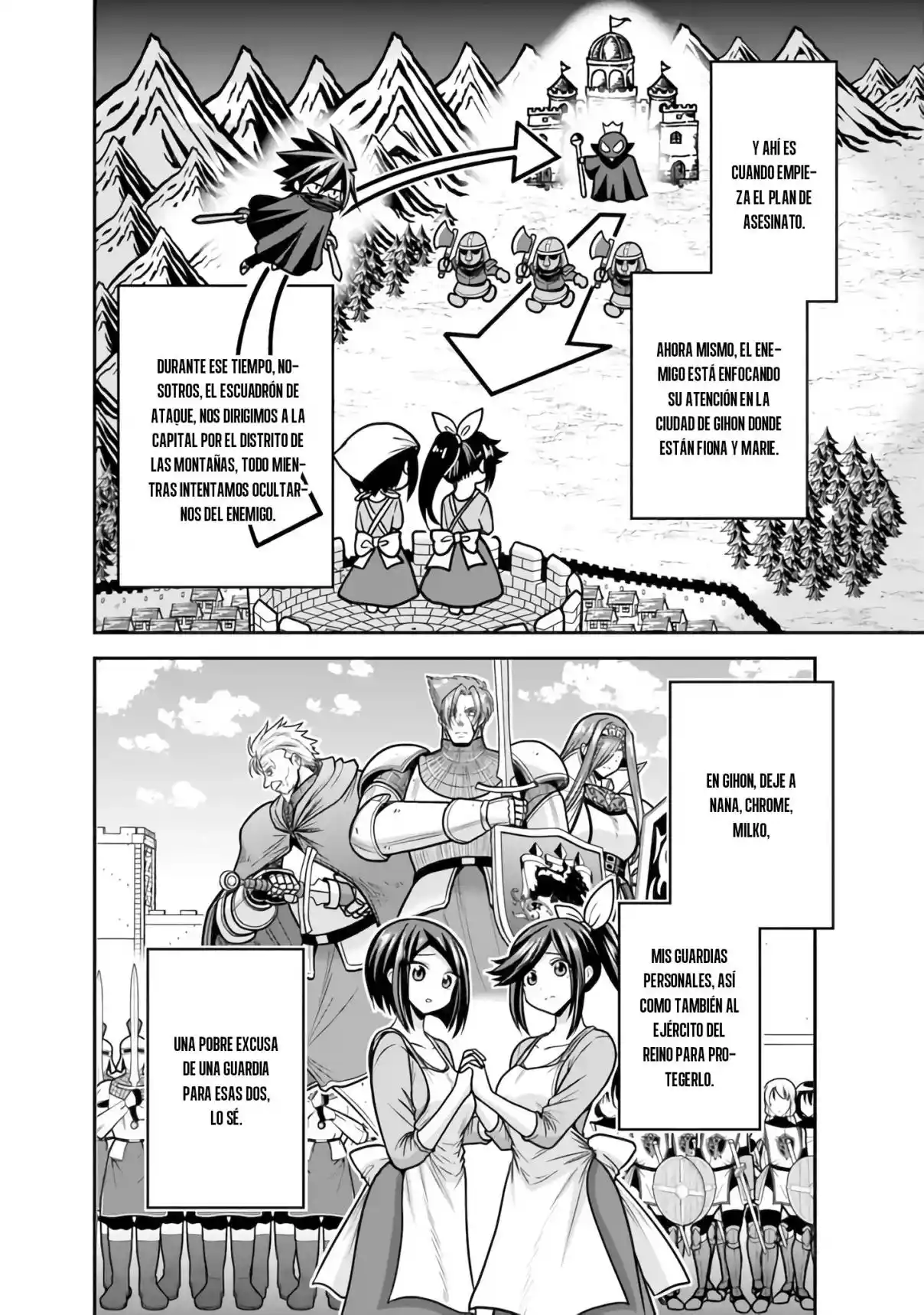 Kujibiki Tokushou: Musou Hāremu ken capítulo 45, página 9
