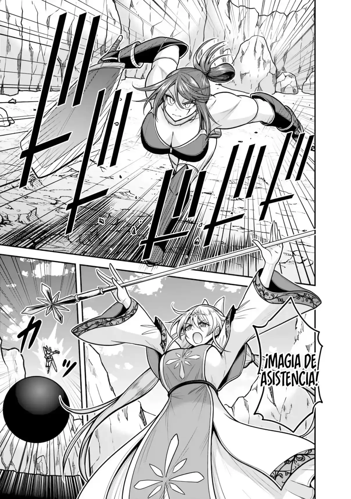 Kujibiki Tokushou: Musou Hāremu ken capítulo 45, página 16