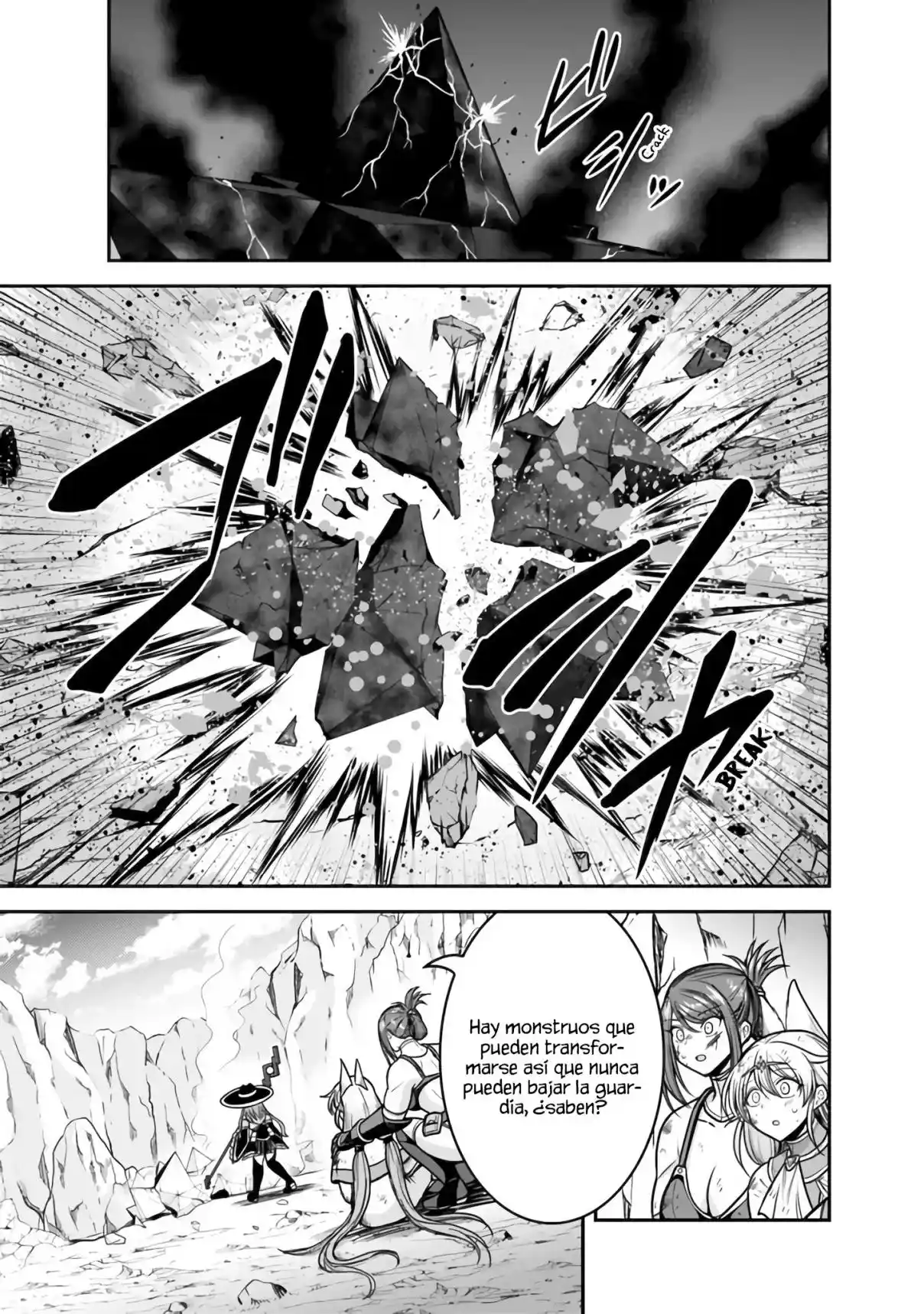 Kujibiki Tokushou: Musou Hāremu ken capítulo 45, página 26