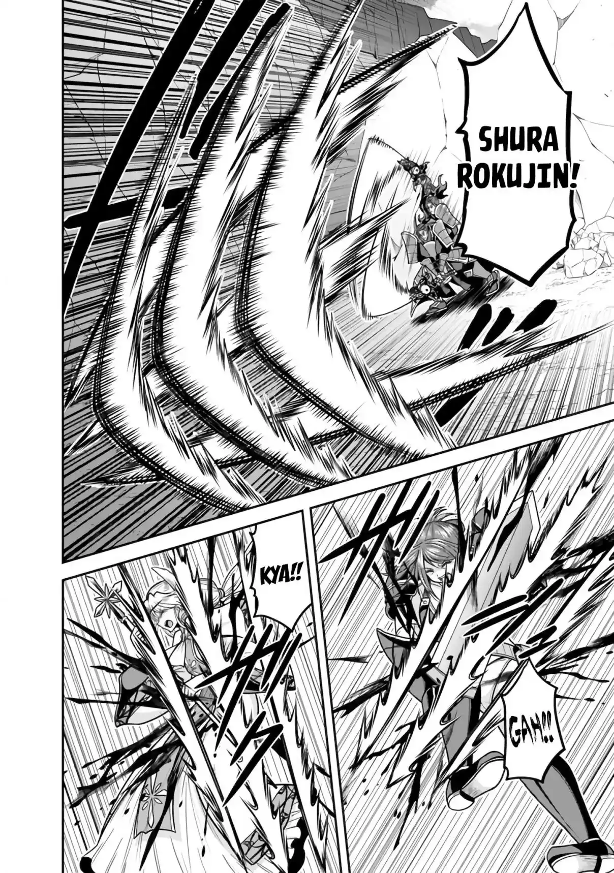 Kujibiki Tokushou: Musou Hāremu ken capítulo 47, página 11