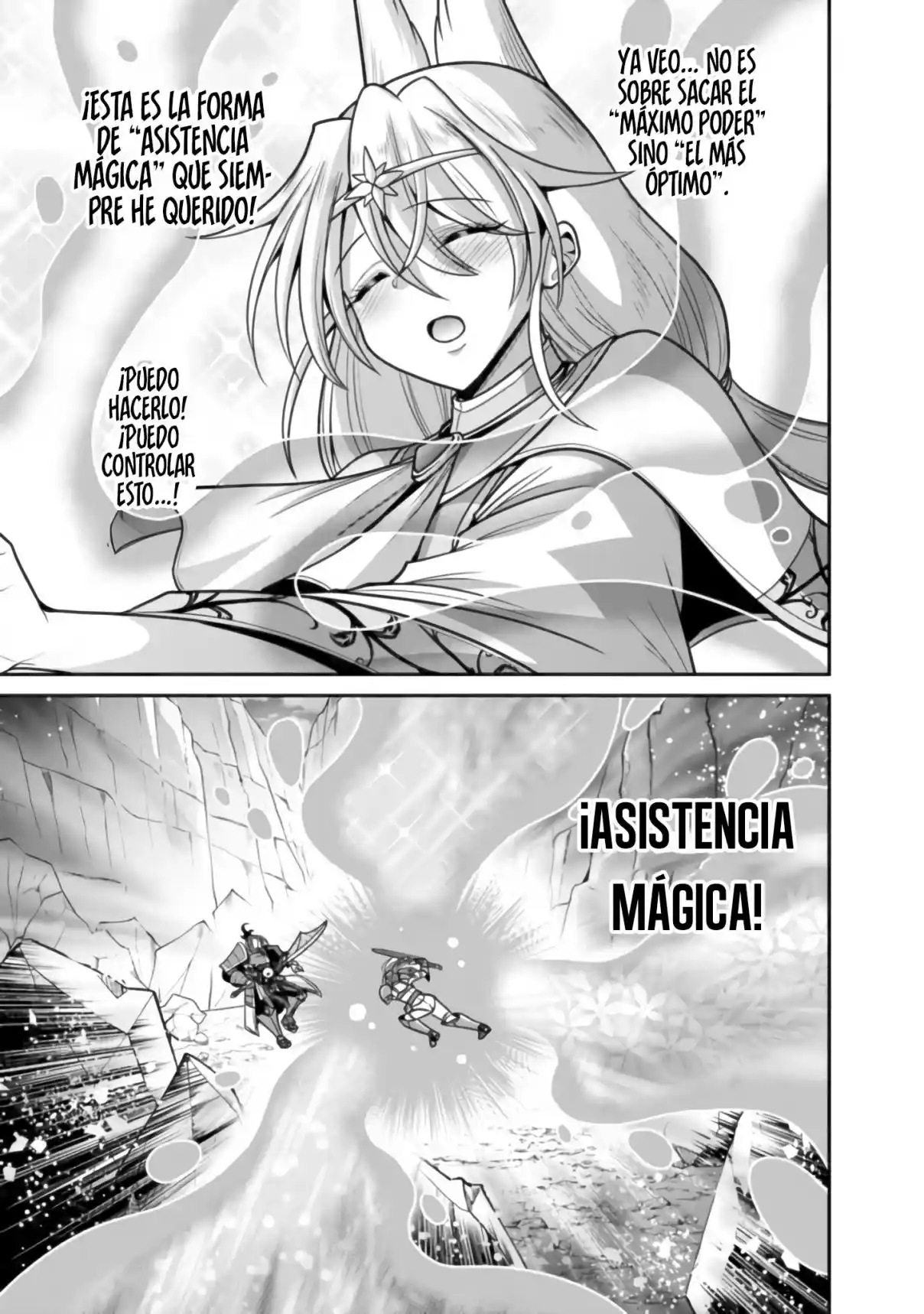 Kujibiki Tokushou: Musou Hāremu ken capítulo 48, página 16