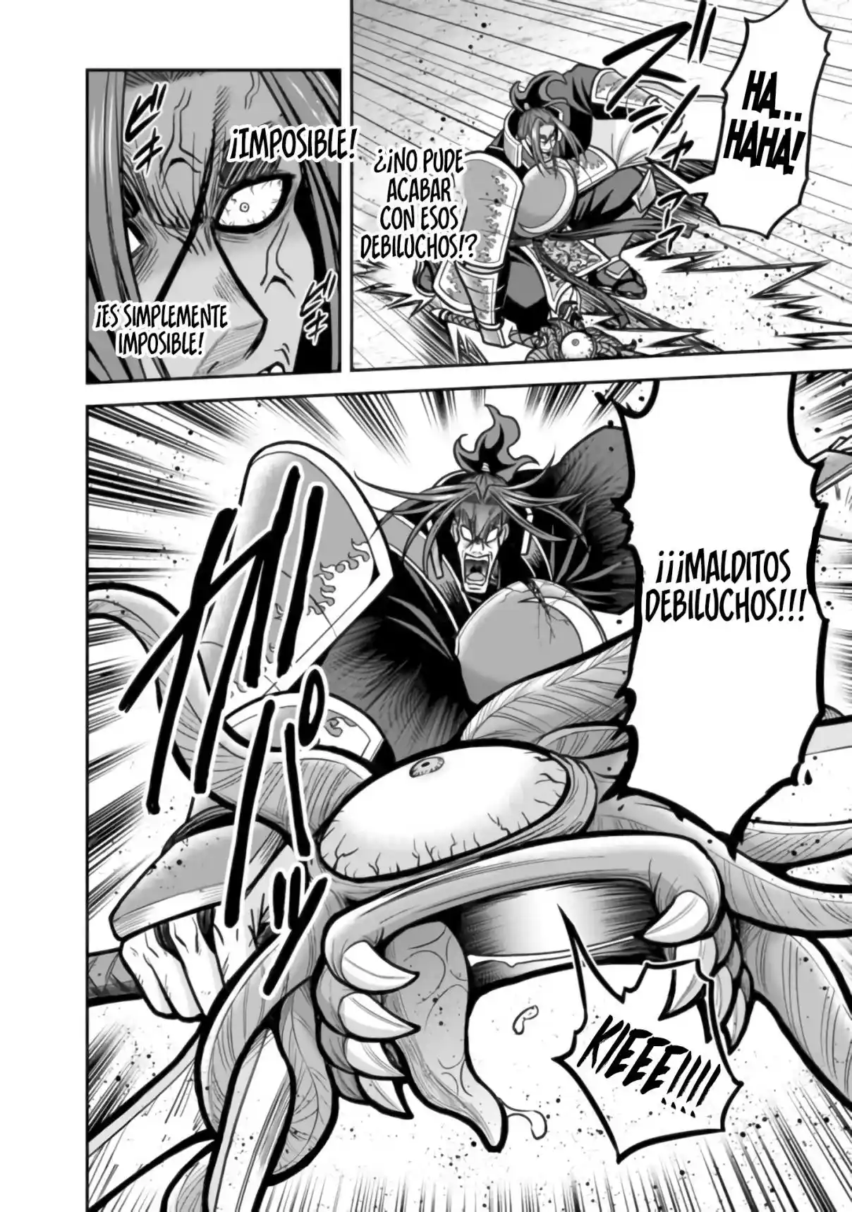 Kujibiki Tokushou: Musou Hāremu ken capítulo 48, página 21
