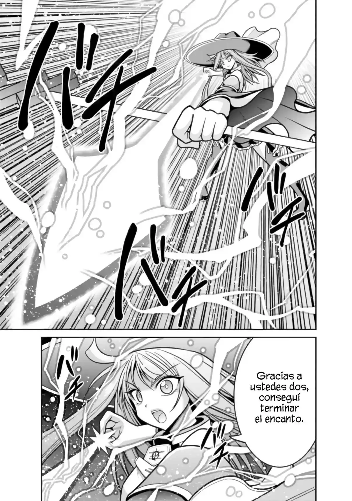 Kujibiki Tokushou: Musou Hāremu ken capítulo 48, página 24