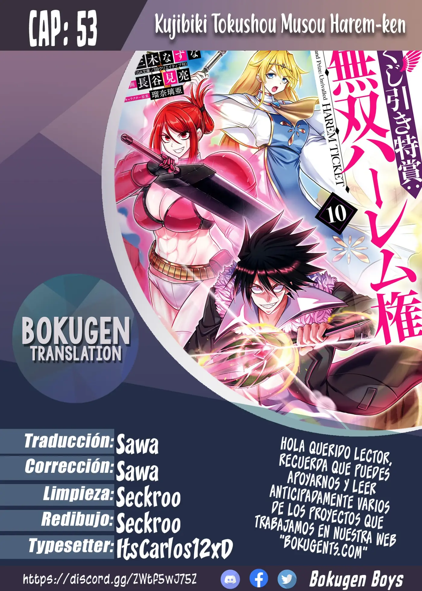 Kujibiki Tokushou: Musou Hāremu ken capítulo 53, página 1