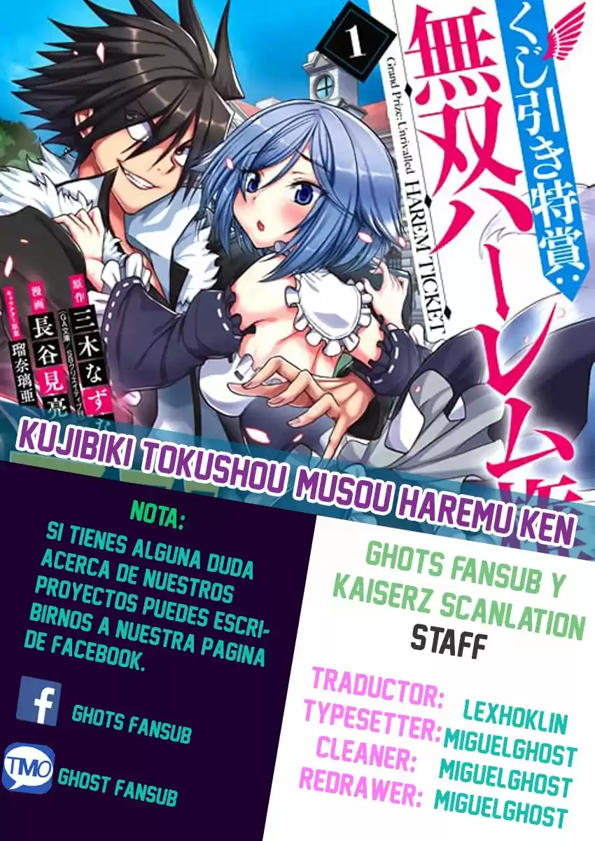 Kujibiki Tokushou: Musou Hāremu ken capítulo 6.10, página 1