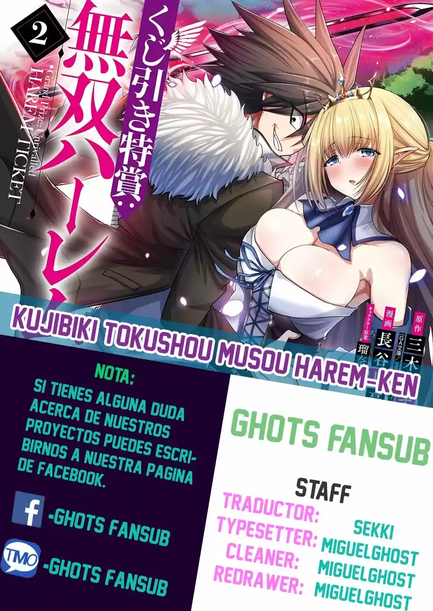 Kujibiki Tokushou: Musou Hāremu ken capítulo 7.10, página 1