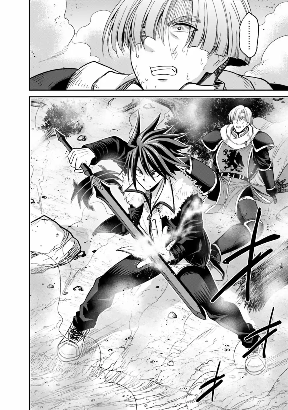 Kujibiki Tokushou: Musou Hāremu ken capítulo 7.20, página 12