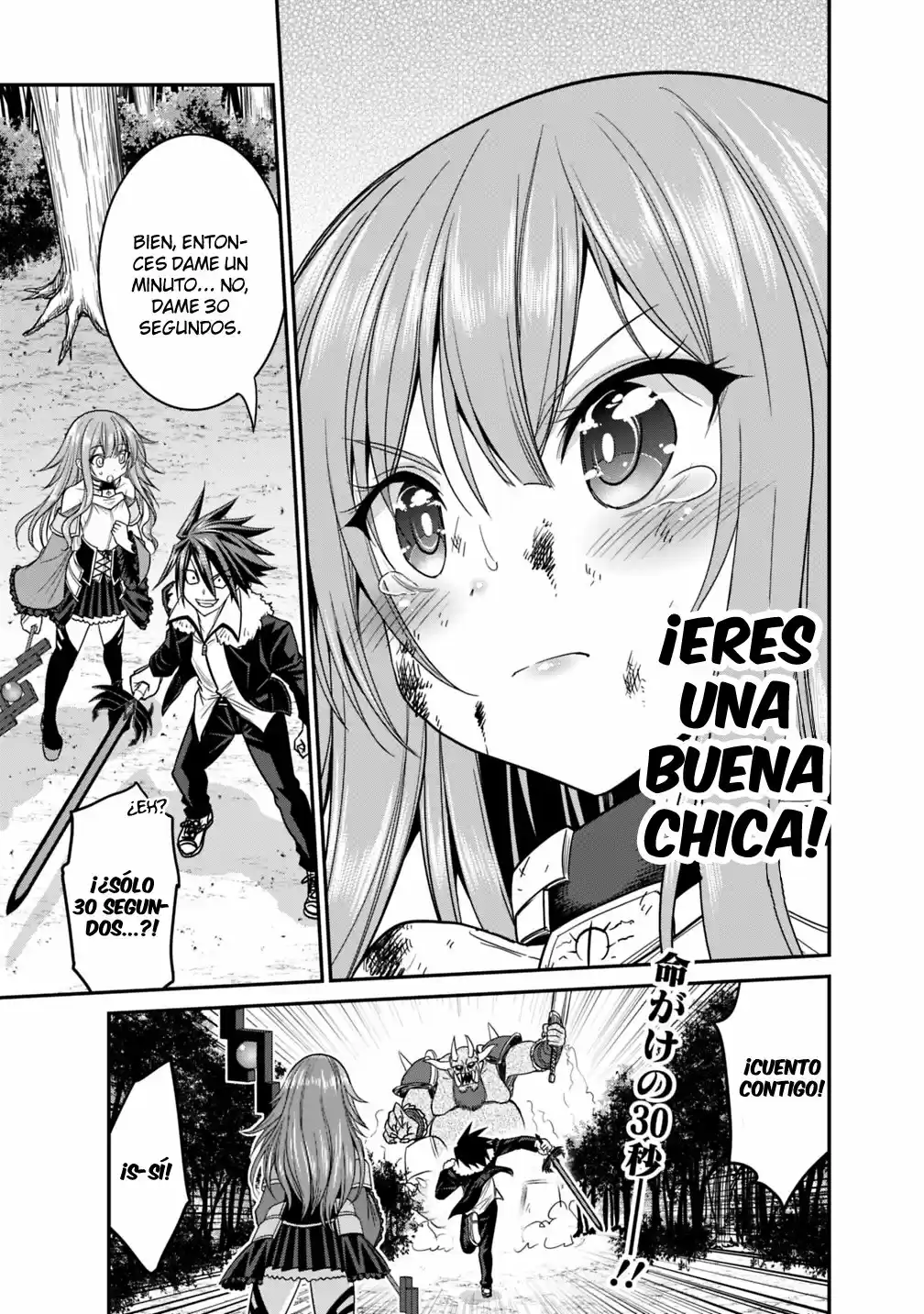Kujibiki Tokushou: Musou Hāremu ken capítulo 8.10, página 17