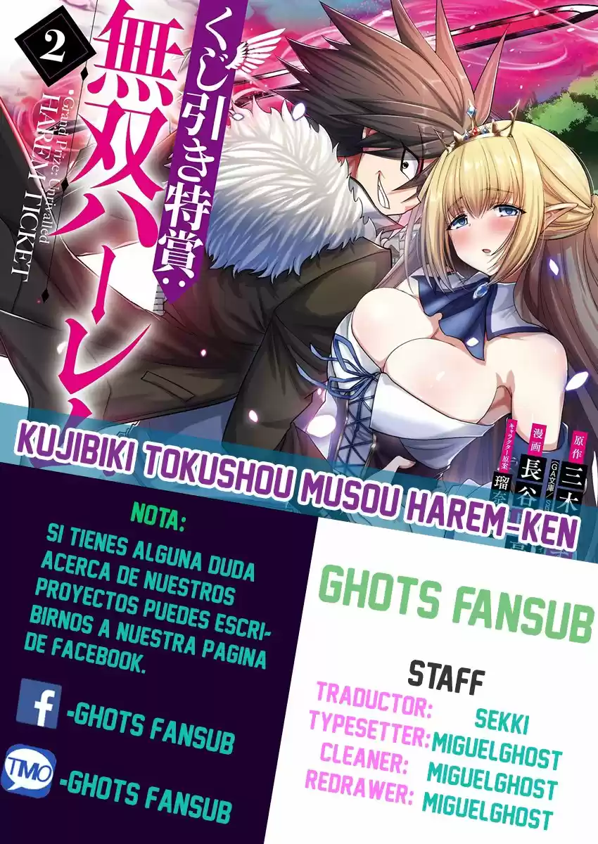 Kujibiki Tokushou: Musou Hāremu ken capítulo 8.20, página 1