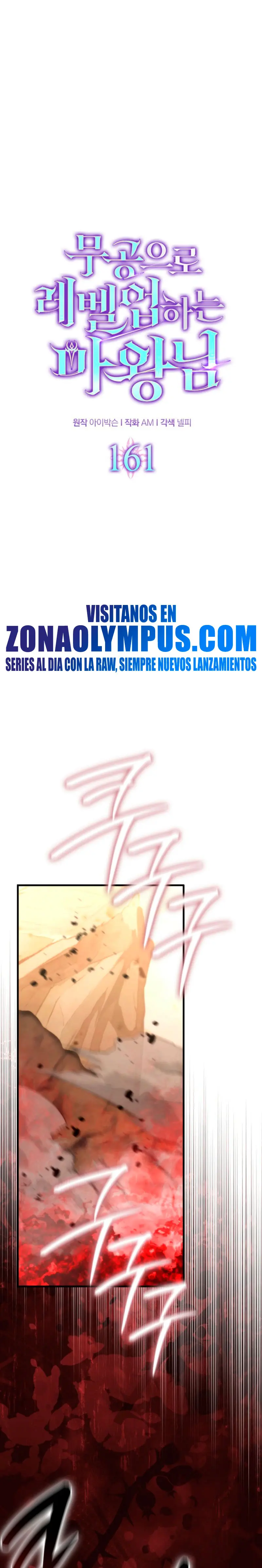 La Ascensión Marcial del Dios Demonio capítulo 161, página 2