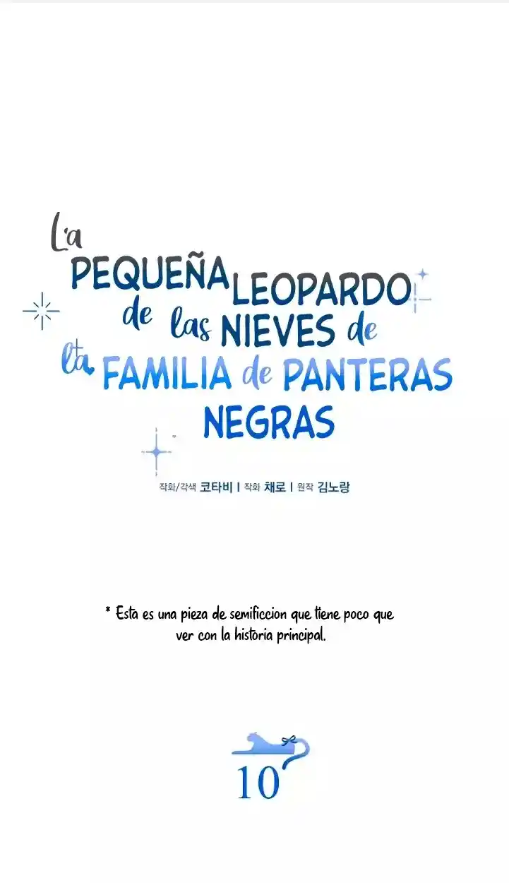 La Bebe Leopardo De Las Nieves De La Familia De Leopardos Negros capítulo 37.5, página 4