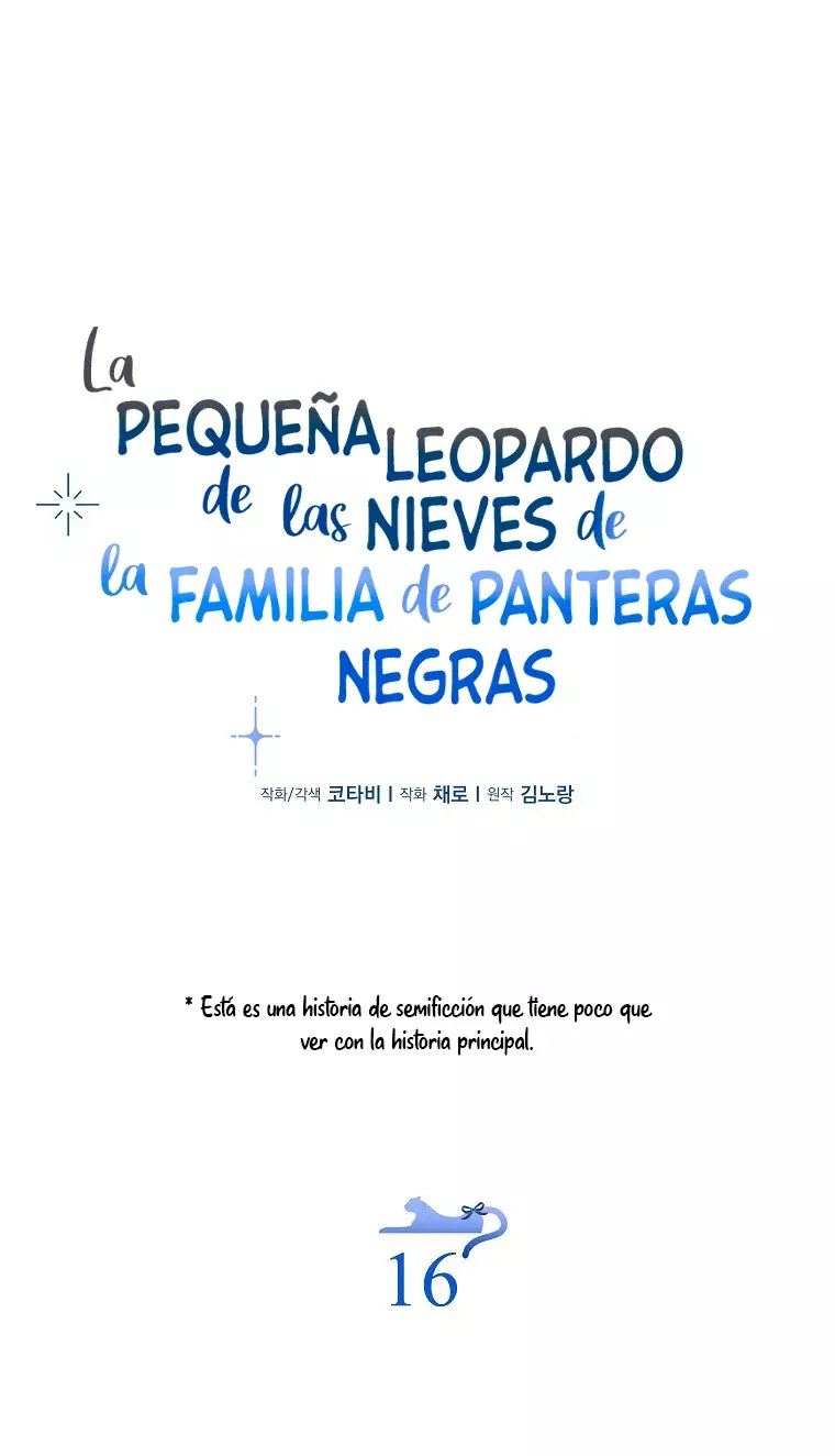 La Bebe Leopardo De Las Nieves De La Familia De Leopardos Negros capítulo 48.5, página 4