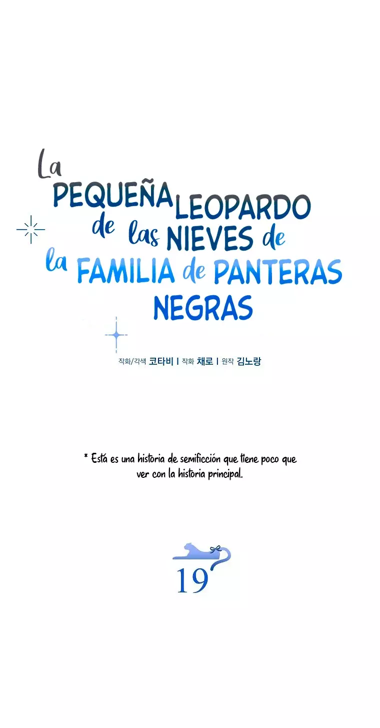 La Bebe Leopardo De Las Nieves De La Familia De Leopardos Negros capítulo 52.5, página 4