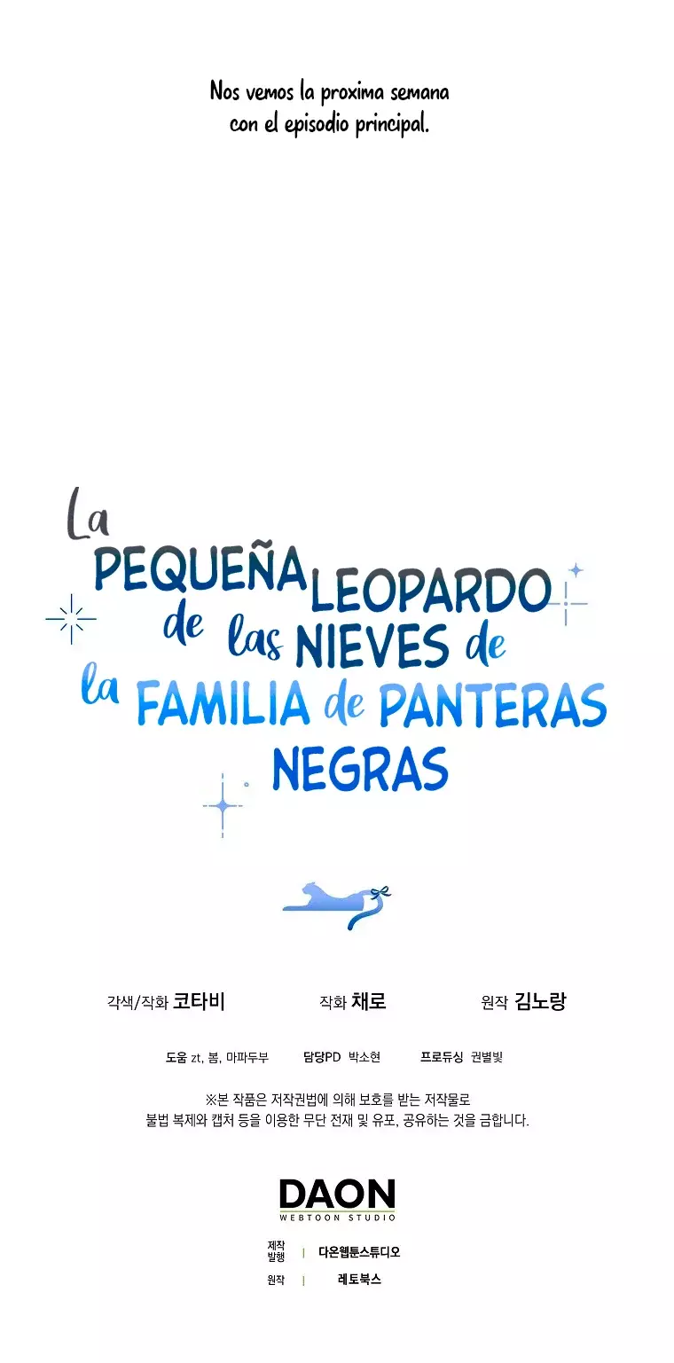La Bebe Leopardo De Las Nieves De La Familia De Leopardos Negros capítulo 52.5, página 24