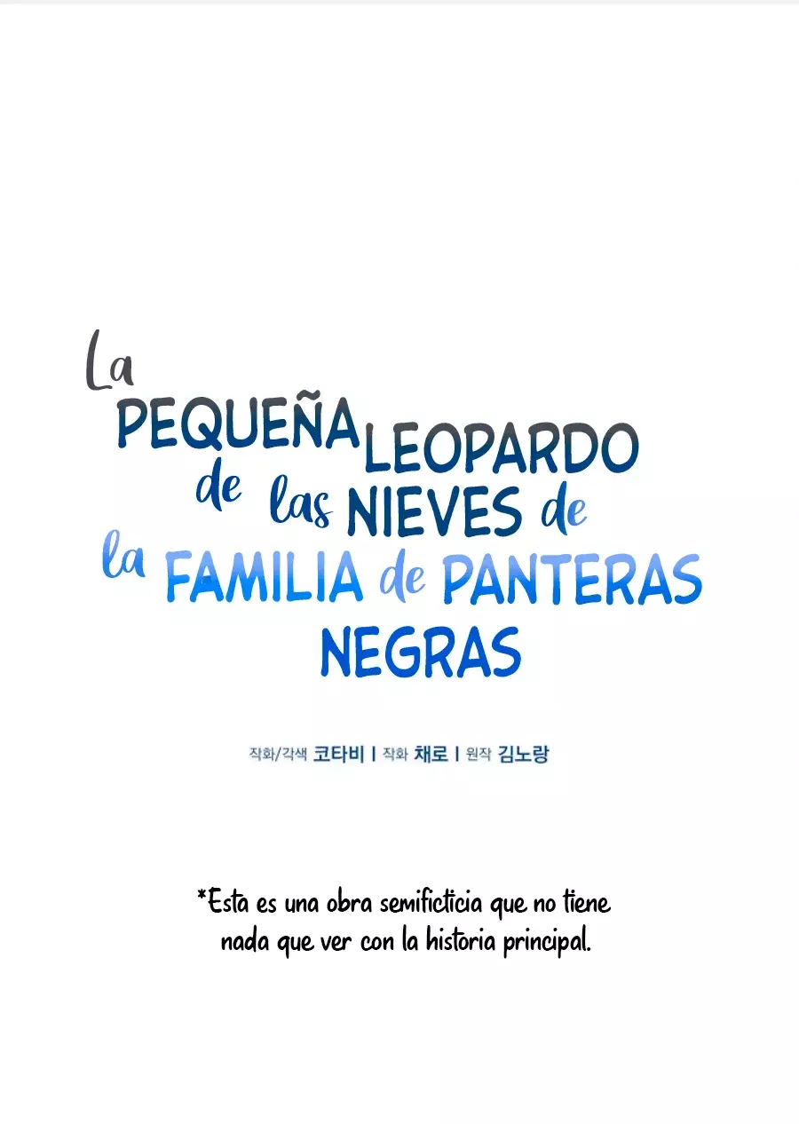 La Bebe Leopardo De Las Nieves De La Familia De Leopardos Negros capítulo 56.5, página 4