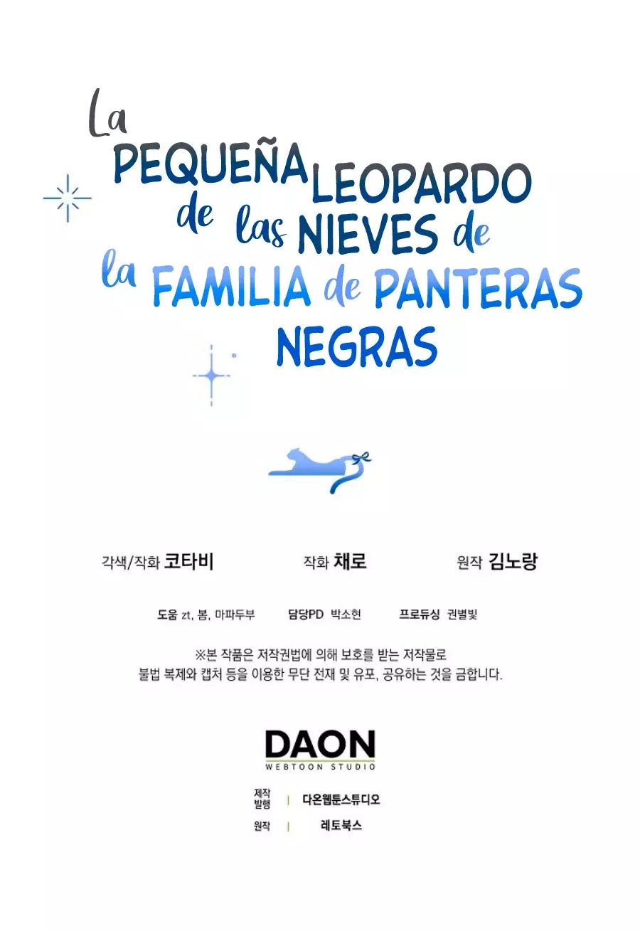 La Bebe Leopardo De Las Nieves De La Familia De Leopardos Negros capítulo 56.5, página 23