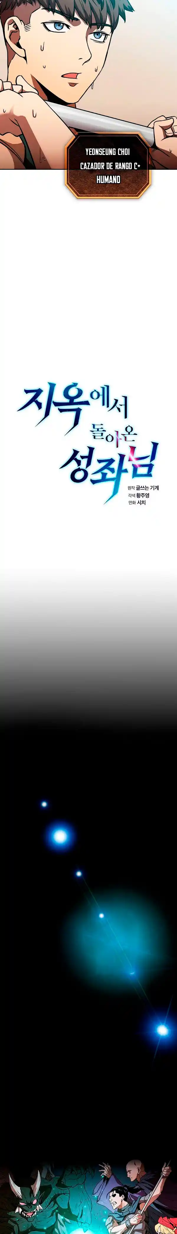 La Constelación que Regresa del Infierno capítulo 02, página 4