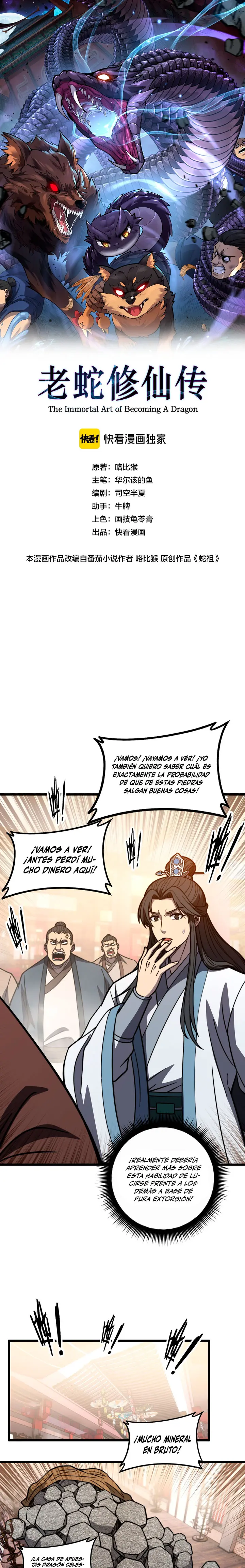 La evolución de la serpiente inmortal capítulo 85, página 2