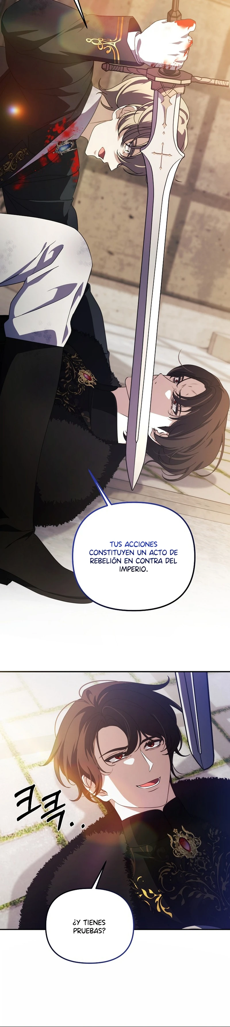 La fea esposa del duque sombrío capítulo 79, página 12