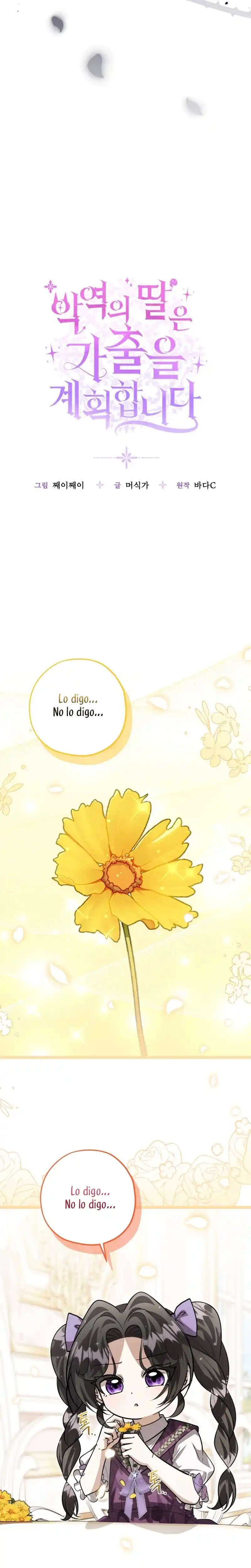 La Hija Del Villano Planea Huir capítulo 47, página 6