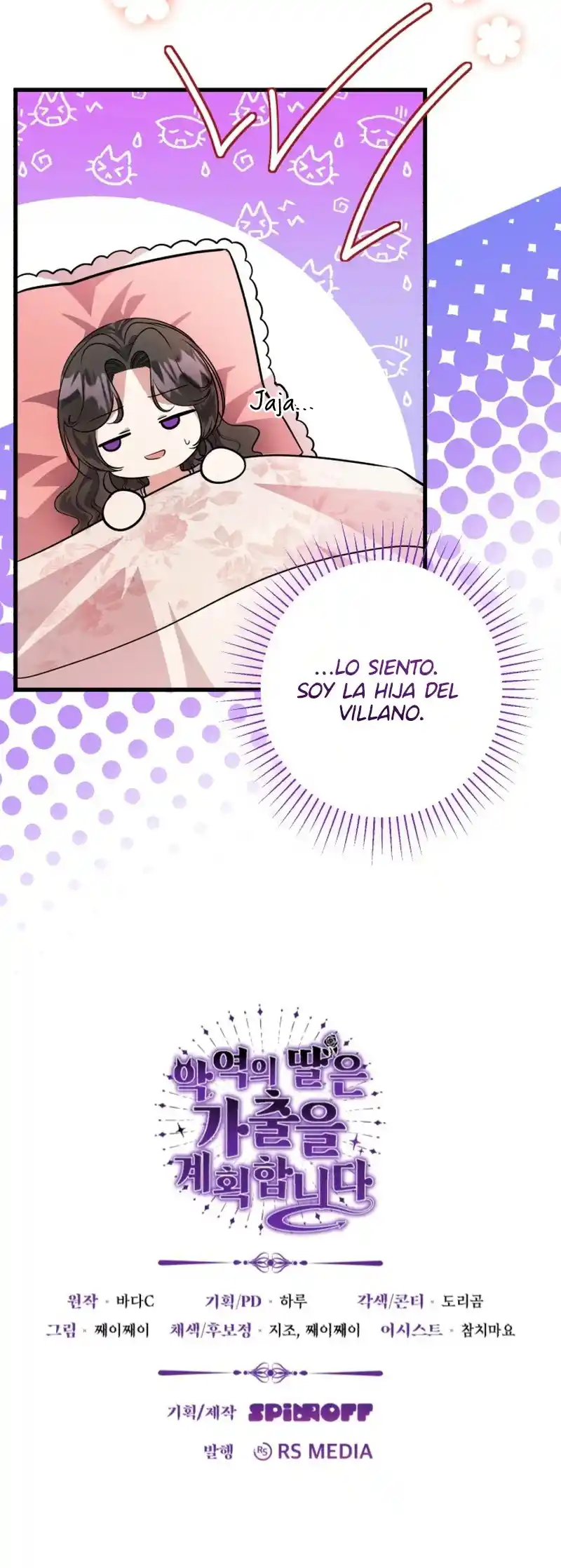 La Hija Del Villano Planea Huir capítulo 5, página 43