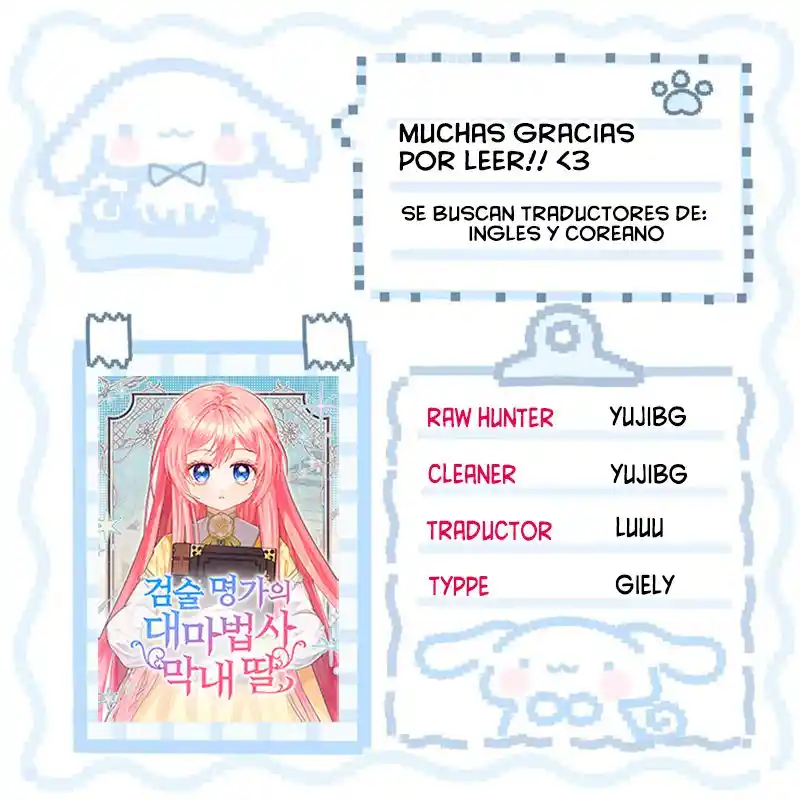 La hija menor de la legendaria familia de espadas y magia capítulo 17, página 2