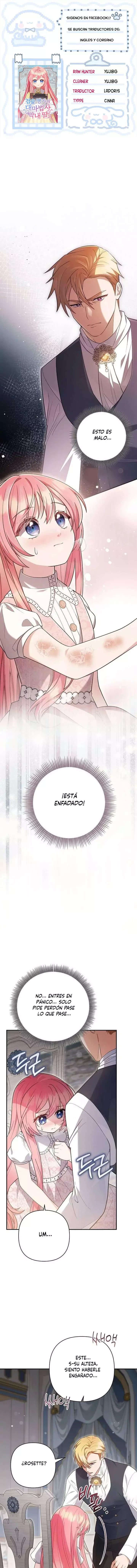 La hija menor de la legendaria familia de espadas y magia capítulo 3, página 2