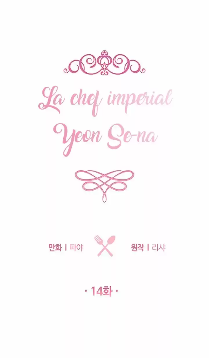 LA JOVEN CHEF ROYAL capítulo 14, página 9