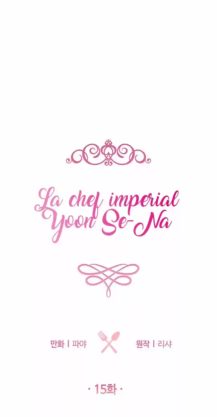 LA JOVEN CHEF ROYAL capítulo 15, página 6